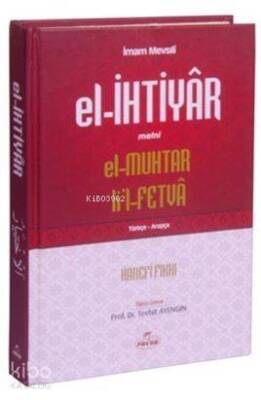 El- İhtiyar Metni El-Muhtar Lil-Fetva Türkçe-Arapça Hanefi Fıkhı - 1