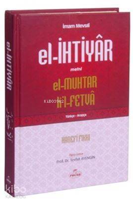 El- İhtiyar Metni El-Muhtar Lil-Fetva Türkçe-Arapça Hanefi Fıkhı - 1