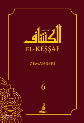 El - Keşşaf (6c) - 1