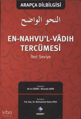 En-Nahvul Vadıh Tercümesi-2 *Arapça Dilbilgisi *İleri Seviye - 1
