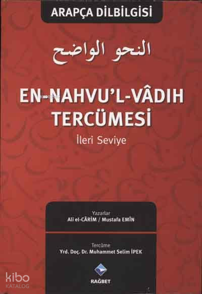En-Nahvul Vadıh Tercümesi-2 *Arapça Dilbilgisi *İleri Seviye - 1