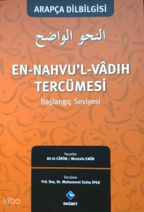 En-Nahvul-Vadıh Tercümesi Arapça Dilbilgisi - Başlangıç Seviyesi - 1