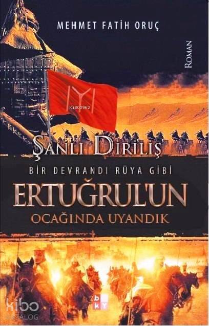 Ertuğrulun Ocağında Uyandık Bir Devrandı Rüya Gibi - 1