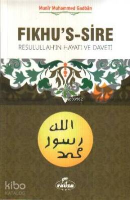 Fıkhus-s Sire (2 Kitap Takım)(İthal) Resulullahın Hayatı ve Daveti - 1