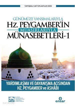 Günümüze Yansımalarıyla Hz. Peygamberin Muasırlarıyla Münasebetleri - 1 - 1
