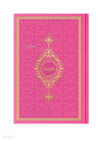 Hafız Boy Termo Deri Kuran-ı Kerim (Pembe Yeni, Mühürlü) - 1