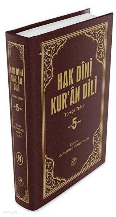 Hak Dini Kur`an Dili Cilt 5 - 1