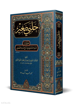 Halebî Sağîr (Yeni Dizgi - Tahkîkli) - 1
