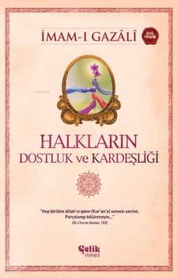 Halkların Dostluk ve Kardeşliği - 1