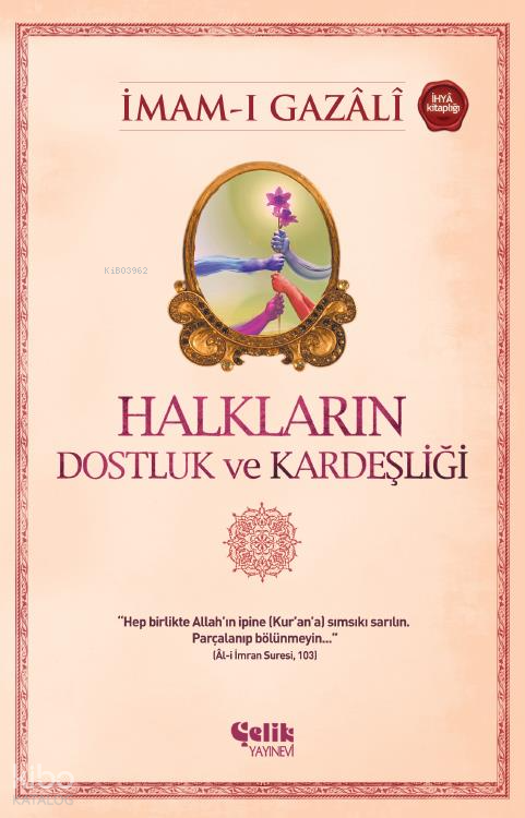 Halkların Dostluk ve Kardeşliği - 1