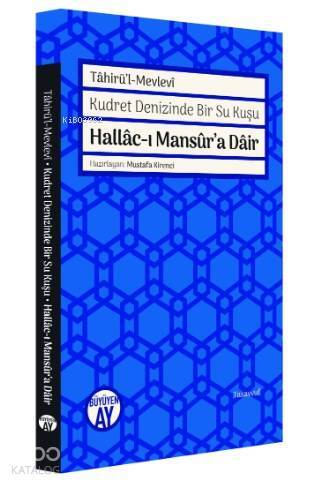 Hallac-ı Mansura Dair - 1