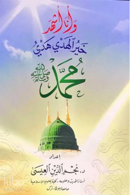 Hayru’l Hedy Hedyi Muhammed (Sav) ( Seçme Hadisler ) - 1