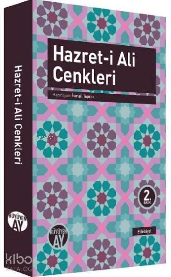 Hazreti Ali Cenkleri - 1