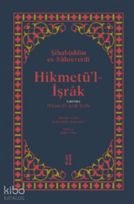 Hikmetü’l-İşrâkHikmetül İşrâk Şerhi - 1