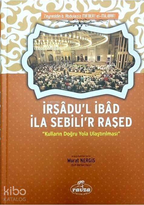 İrşâdul İbâd İla Sebilir Raşed Kulların Doğru Yola Ulaştırılması - 1