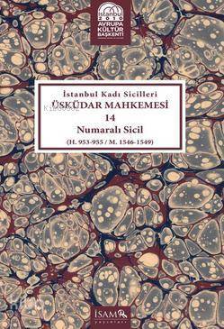 İstanbul Kadı Sicilleri Üsküdar Mahkemesi 14 Numaralı Sicil (H. 953 - 955 M. 1546 - 1549) - 1