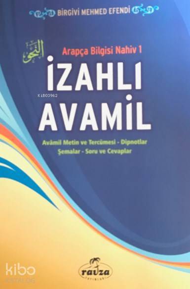 İzahlı Avamil - عوامل Arapça Bilgisi Nahiv 1 - 1