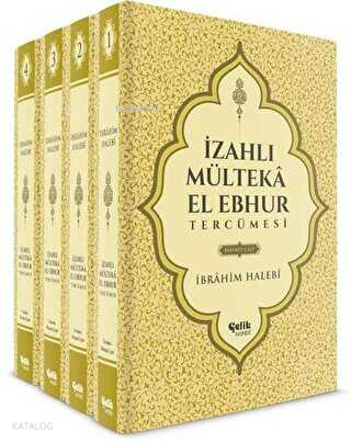 İzahlı Mülteka El Ebhur Tercümesi 1.Cilt - 1