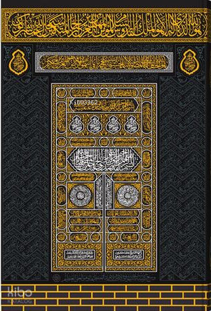 Kabe Kapaklı Kuran-ı Kerim (Büyük Cep Boy, Filigranlı) - 1