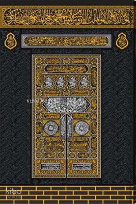 Kabe Kapaklı Kur`an-ı Kerim Çanta Boy - Filigranlı - 1