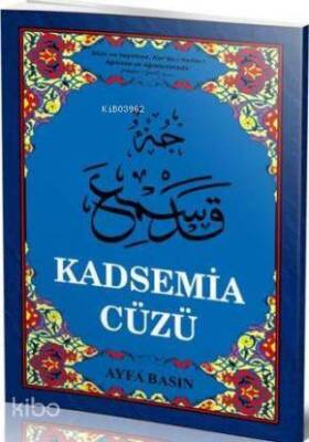 Kadsemia Cüzü (Kod 021 - Orta Boy) - 1