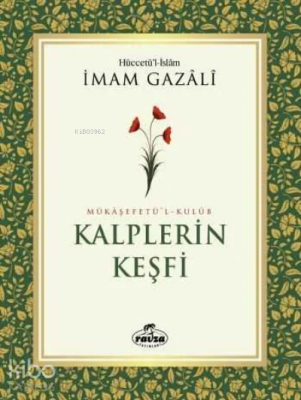 Kalplerin Keşfi Mükaşefetül-Kulüb (Ciltli Kitap Kağıdı) - 1