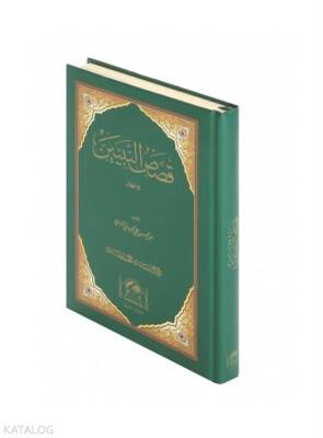 Kasasün Nebiyyin (Şamua) - 1