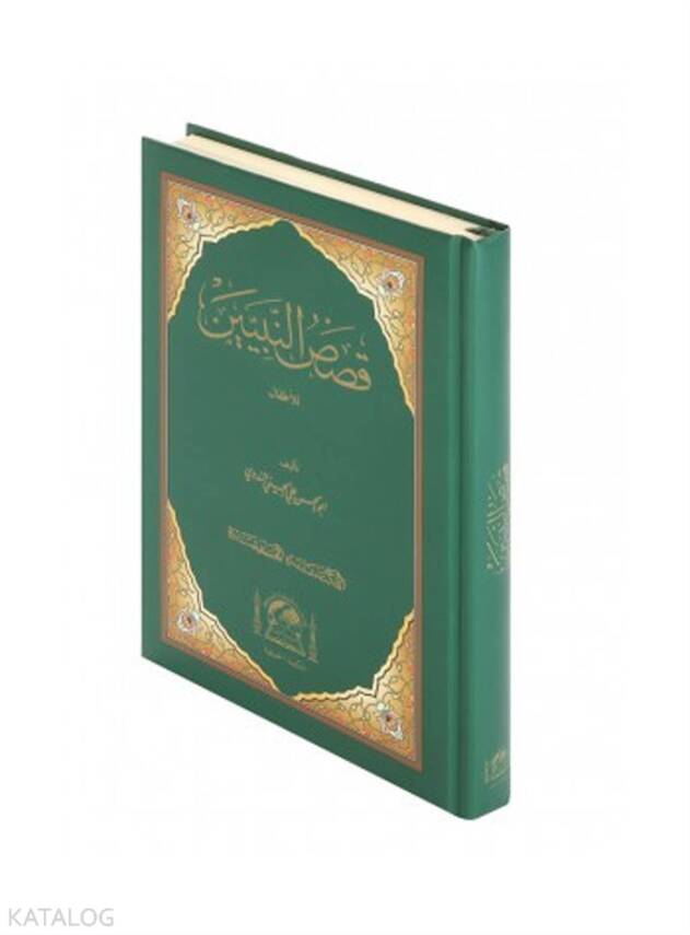Kasasün Nebiyyin (Şamua) - 1