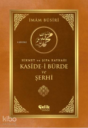 Kaside - i Bürde ve Şehri Hikmet ve Şifa Kaynağı - 1