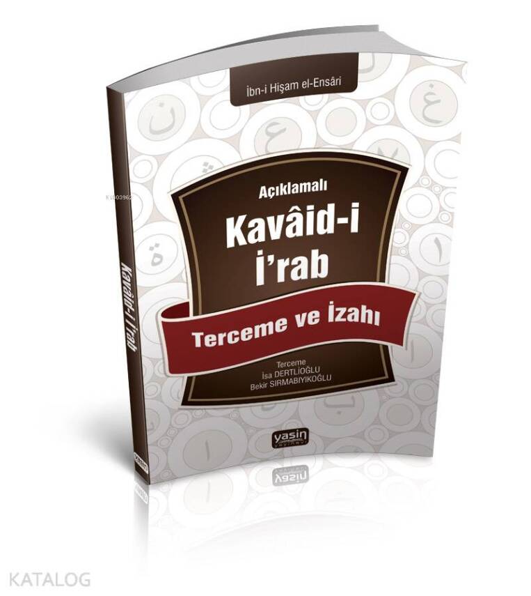 Kavaid El İrab Tercüme ve İzahı - 1