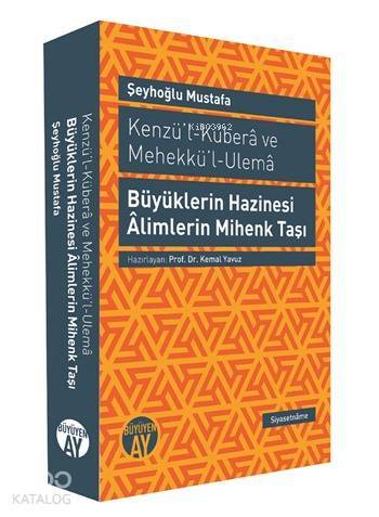 Kenzül-Kübera ve Mehekkül-Ulema Büyüklerin Hazinesi Alimlerin Mihenk Taşı - 1