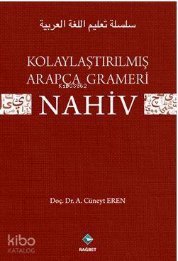 Kolaylaştırılmış Arapça Gramerı - Nahiv - 1