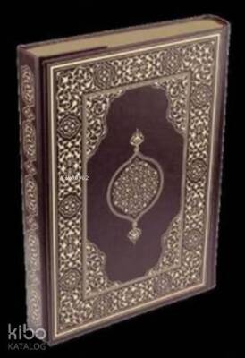 Kuran-ı Kerim Orta Boy (Ciltli) (Suni Deri Cilt Safir - Kabartmalı - Kenar Yaldızlı - Kahverengi) - 1