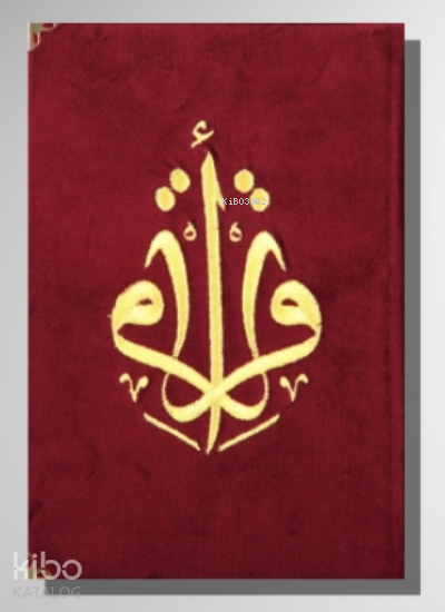 Kur’an-ı Kerim Orta Boy Kadife Nakışlı - Bordo - 1