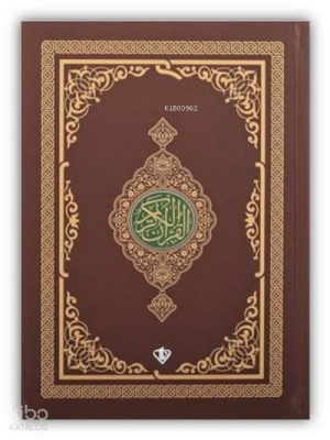 Kuran-ı Kerim - Rahle Boy - Kahverengi - 1