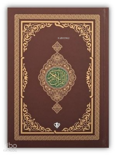 Kuran-ı Kerim - Rahle Boy - Kahverengi - 1