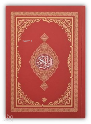 Kuran-ı Kerim - Rahle Boy - Kırmızı - 1