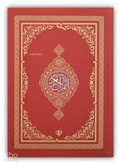 Kuran-ı Kerim - Rahle Boy - Kırmızı - 1