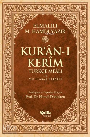 Kuran-ı Kerim Türkçe Meali ve Muhtasar Tefsiri - 1