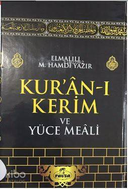 Kuran-ı Kerim ve Yüce Meali - 1
