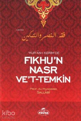 Kuran-ı Kerimde Fıkhun Nasr Vet-Temkin - 1