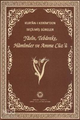 Kuran-ı Kerimden Seçilmiş Sureler (Rahle Boy, Şamua) Yasin, Tebareke, Hamimler ve Amme Cüzü - 1