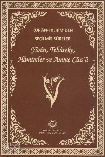 Kuran-ı Kerimden Seçilmiş Sureler (Rahle Boy, Şamua) Yasin, Tebareke, Hamimler ve Amme Cüzü - 1