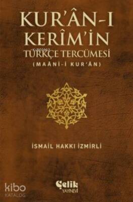 Kuran-ı Kerimin Türkçe Tercümesi (Maan-i Kuran) - 1