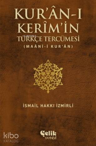 Kuran-ı Kerimin Türkçe Tercümesi (Maan-i Kuran) - 1