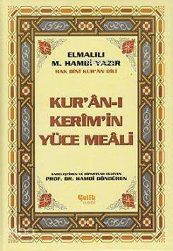 Kuran-ı Kerimin Yüce Meali (2 Renk Bilgisayar Hatlı Orta Boy) - 1