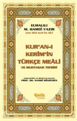 Kuran-ı Kerimin Yüce Meali (Küçük Boy) - 1