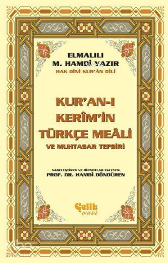 Kuran-ı Kerimin Yüce Meali (Küçük Boy) - 1