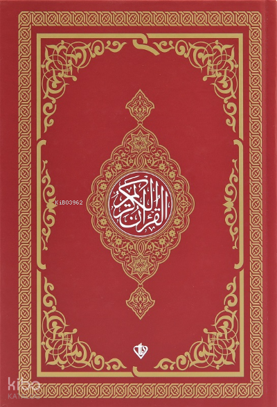 Kuranı Kerim Bordo Orta Boy Renkli Bilgisayar Hattı Ali El Kari İmlası - 1