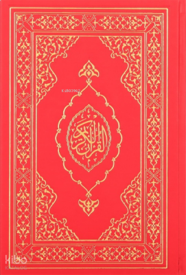 Kuranı Kerim Orta Boy Termo Deri Kırmızı - 1